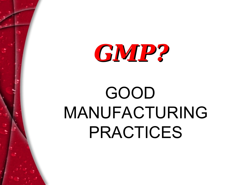 GMP理论培训资料_第2页