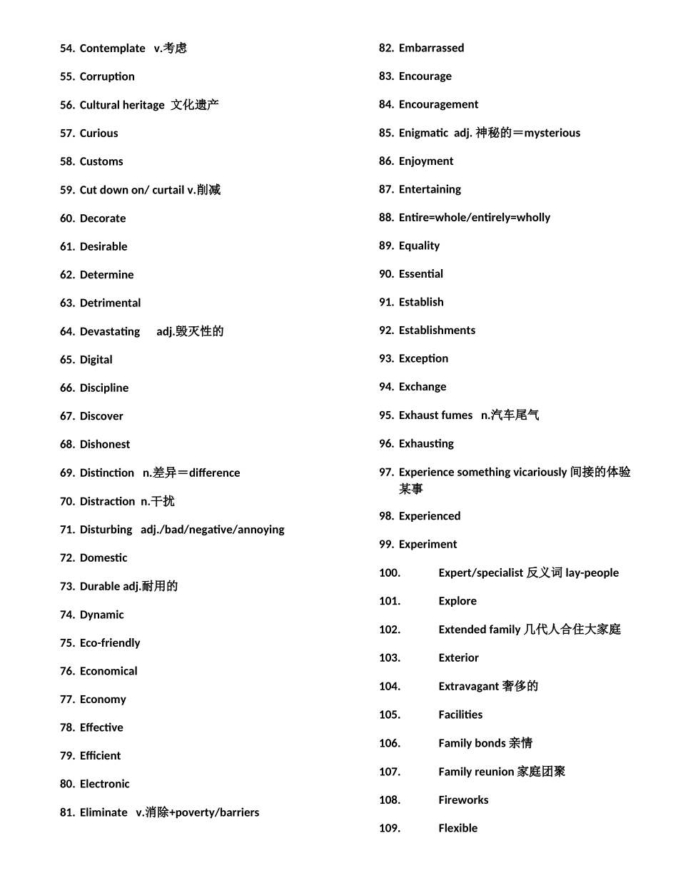 口语-Part-3高频词汇_第3页