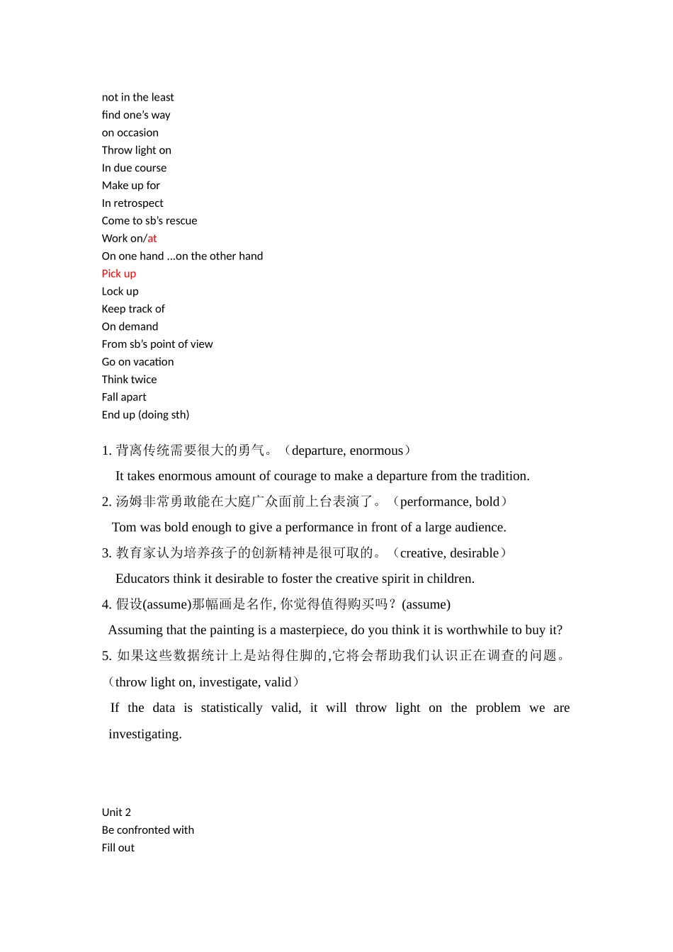 口语话题等2015级全新版大学英语(二)_第2页