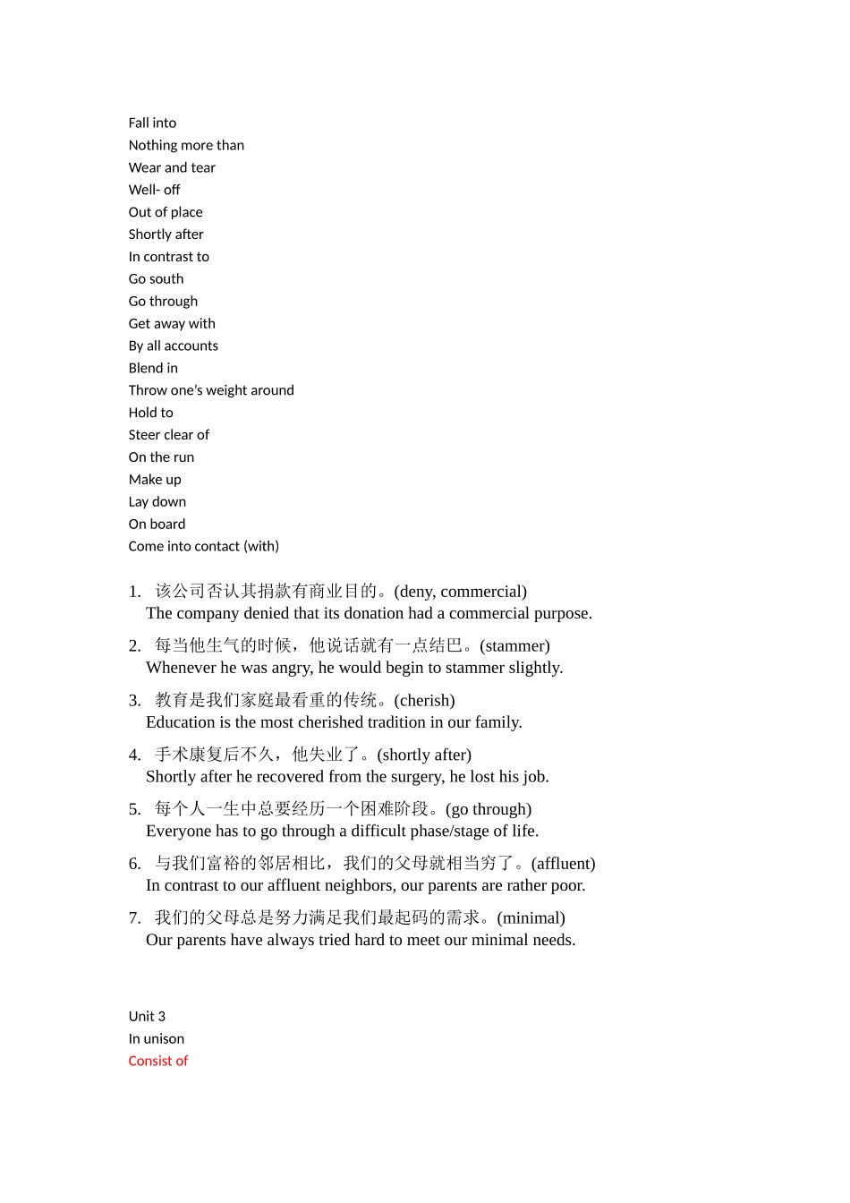 口语话题等2015级全新版大学英语(二)_第3页