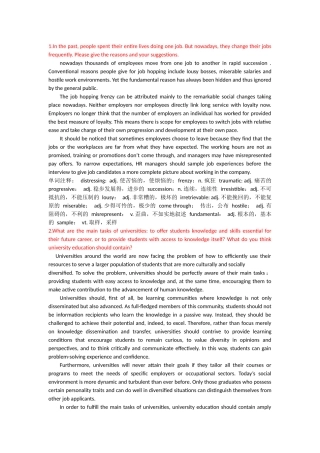 口语话题英文10篇