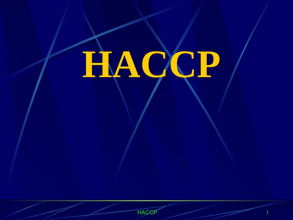 HACCP培训课件_第1页