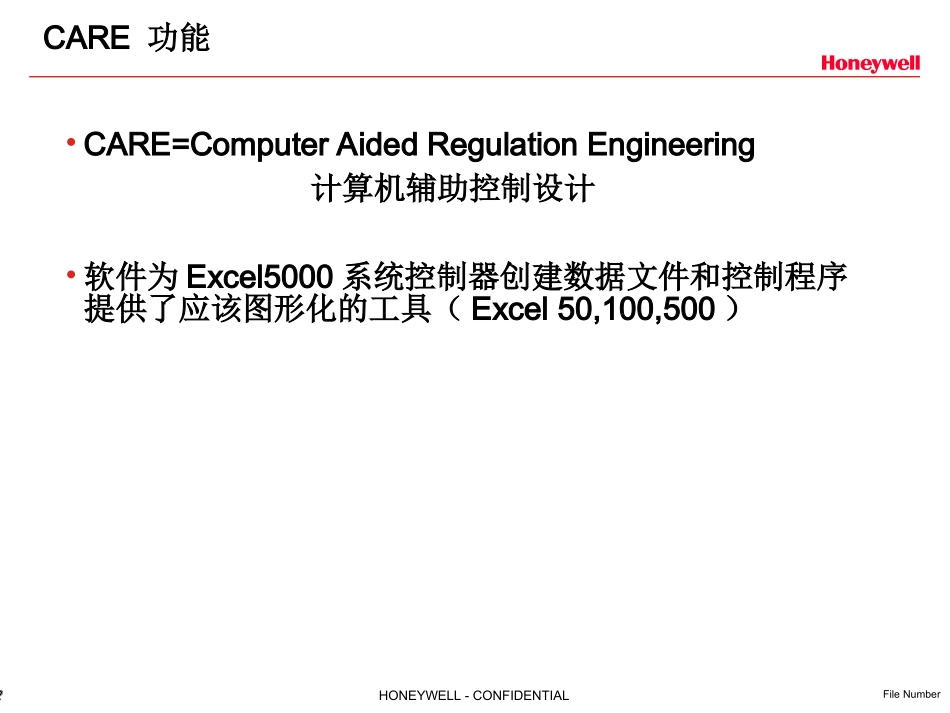 HONEYWELLCARE培训资料_第2页