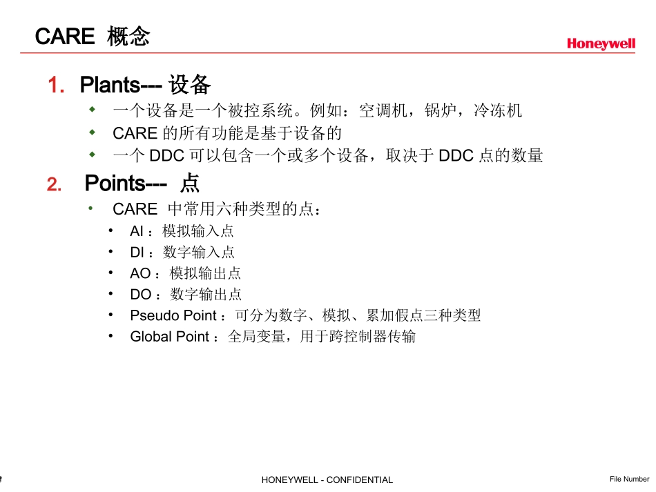 HONEYWELLCARE培训资料_第3页