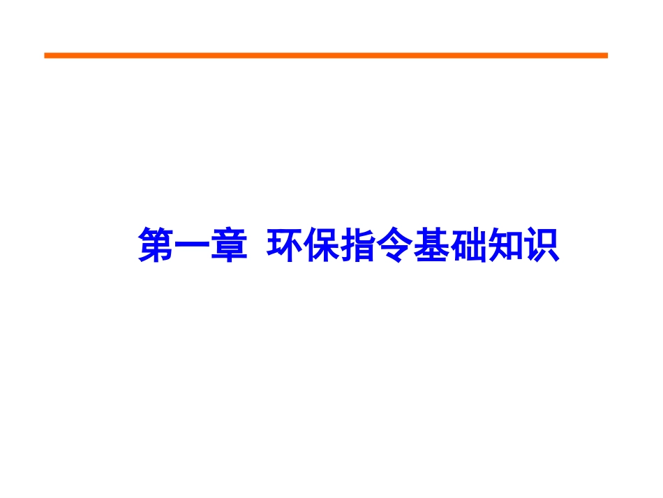 HSPM培训教程_第3页