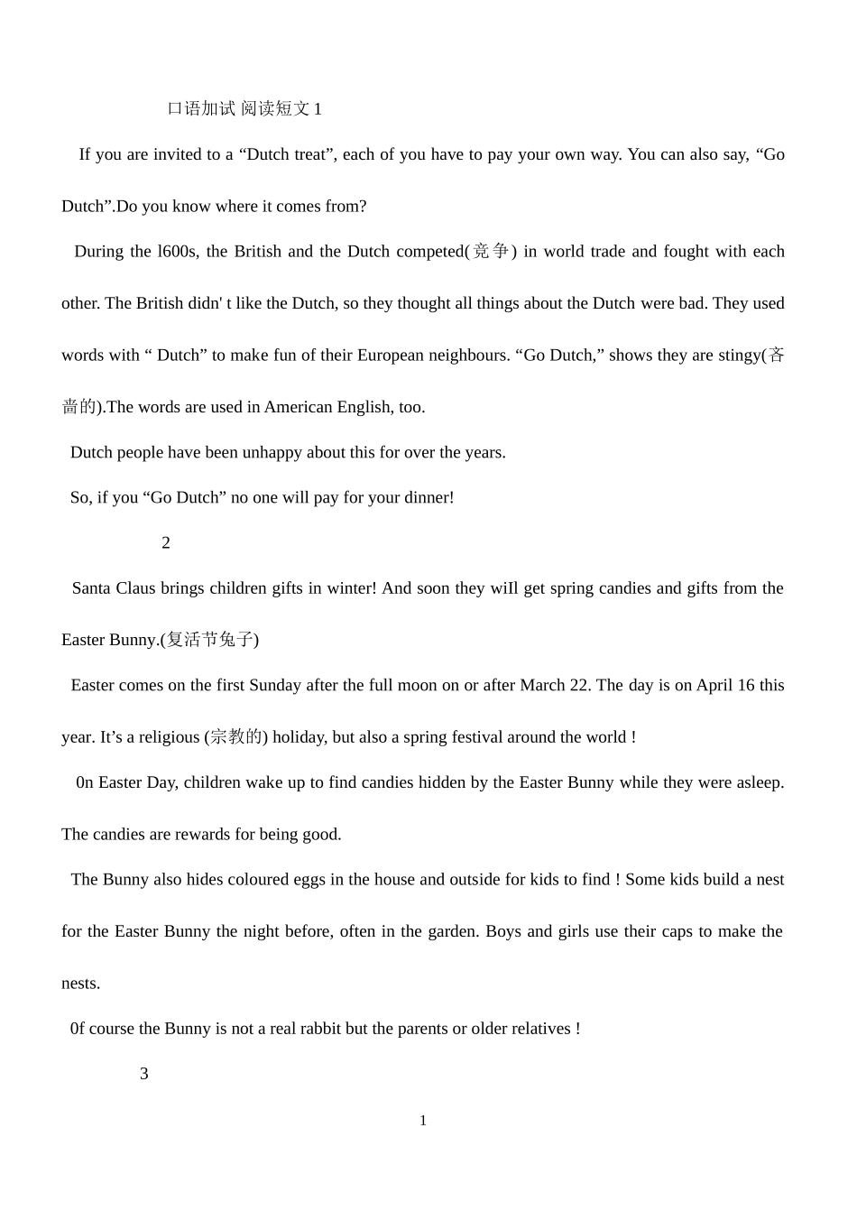 口语考试阅读文章练习_第1页