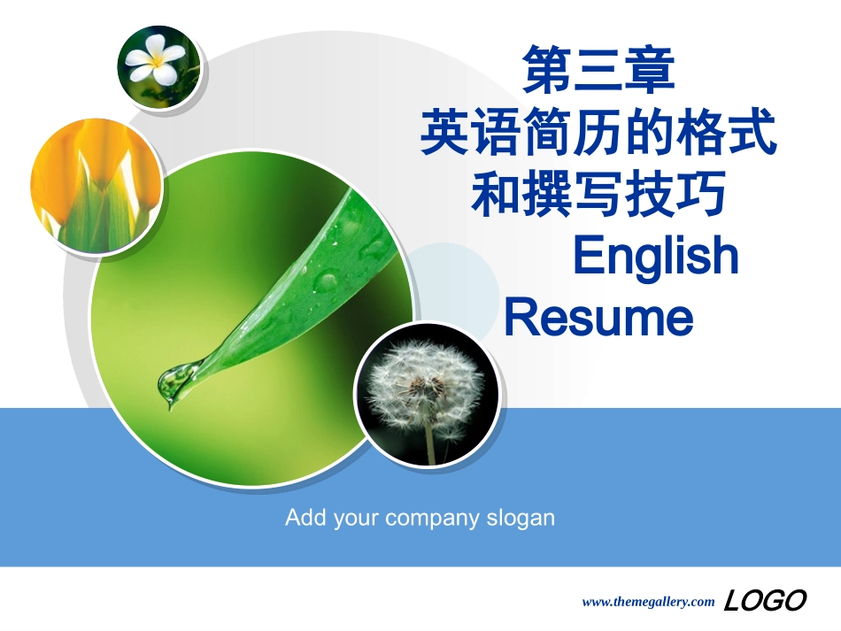 java培训资料_第1页