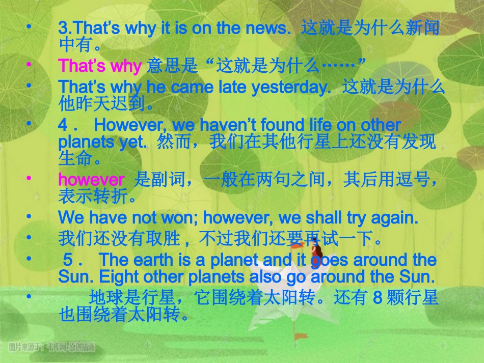 journeytomars_第2页