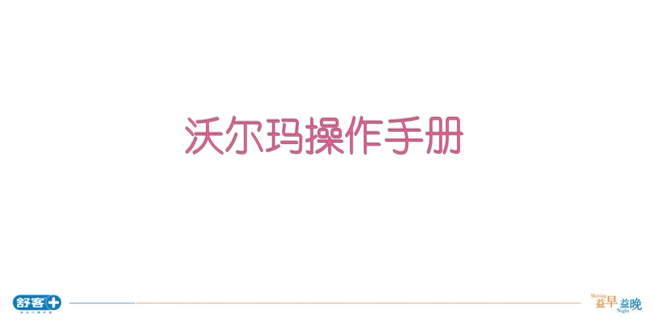 KA操作手册_第3页