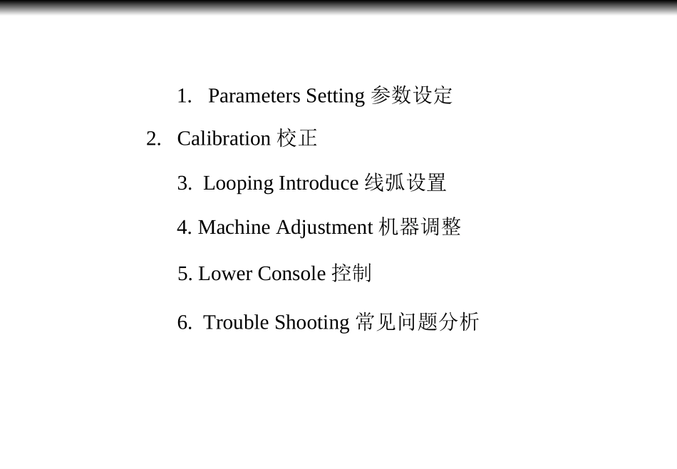 KS培训资料_第2页