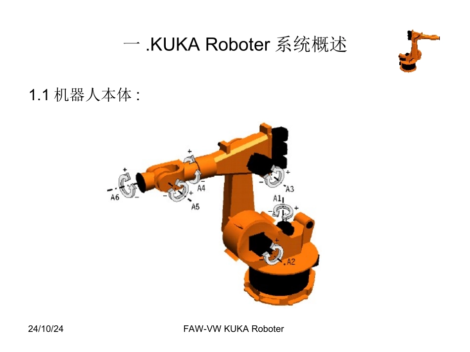 KUKA机器人培训资料_第3页
