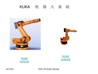 KUKA机器人培训资料