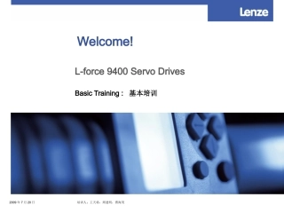 Lenze400控制器培训资料