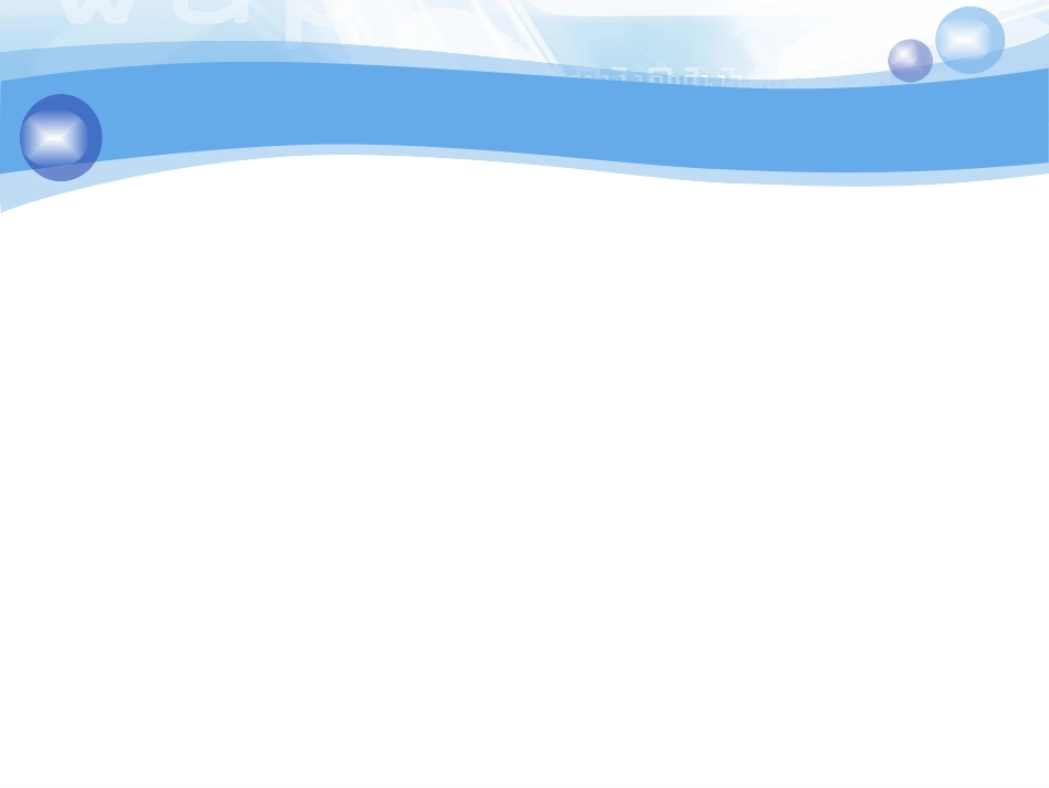 LW25252断路器培训资料_第1页