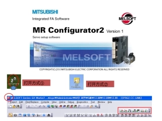 MR2使用指南参数设置