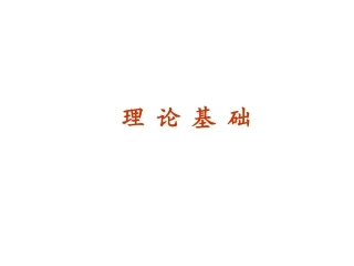 MSTP培训教程