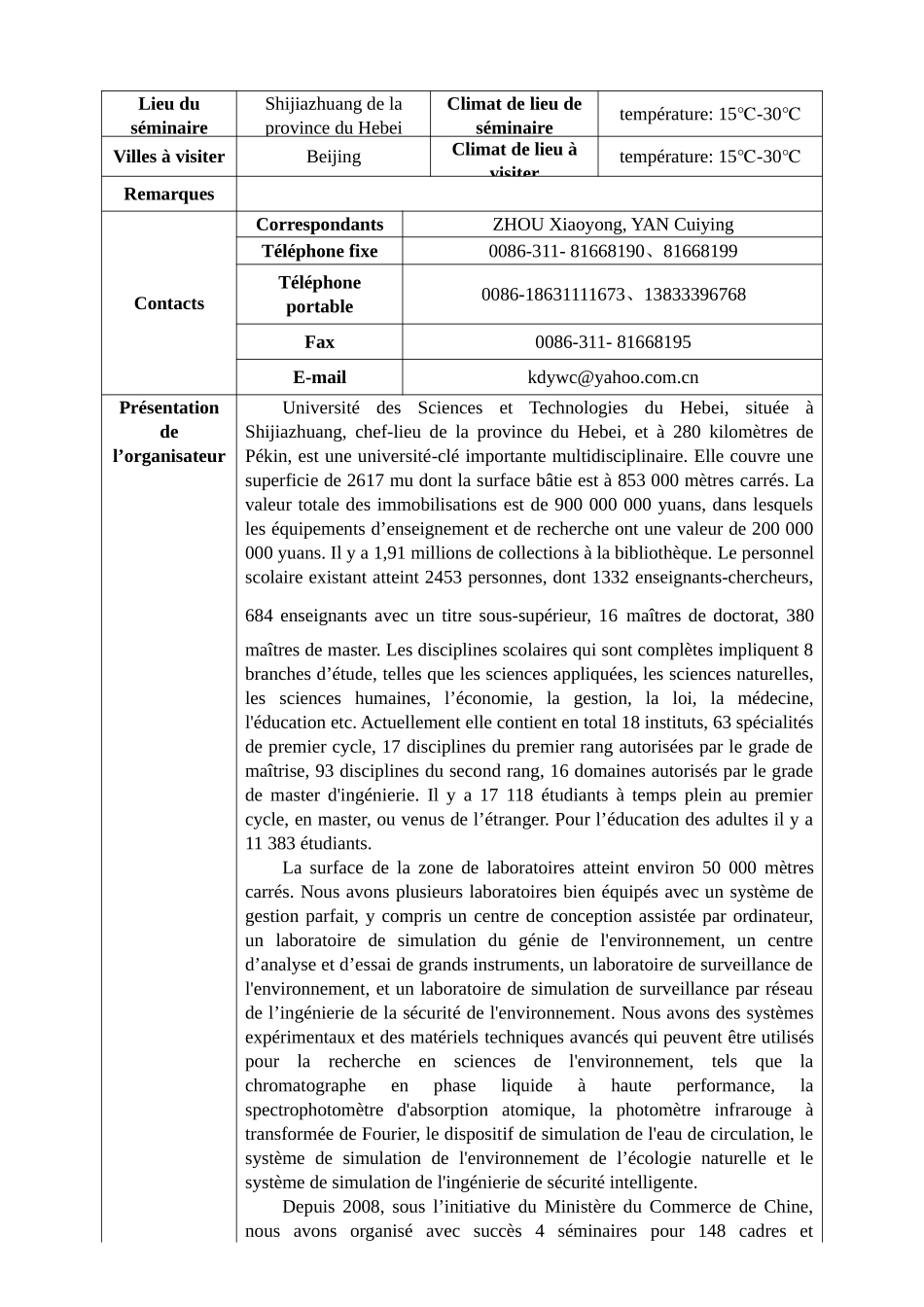 发展中国家环境污染控制技术培训班项目简介表-22978_第3页