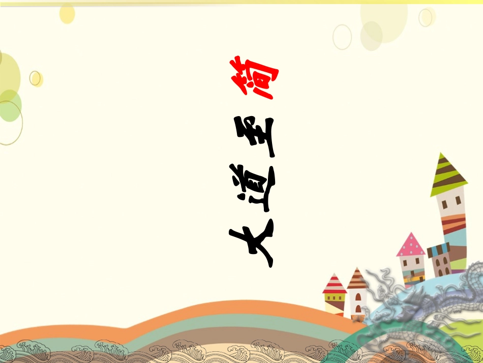 MTP培训课件_第2页