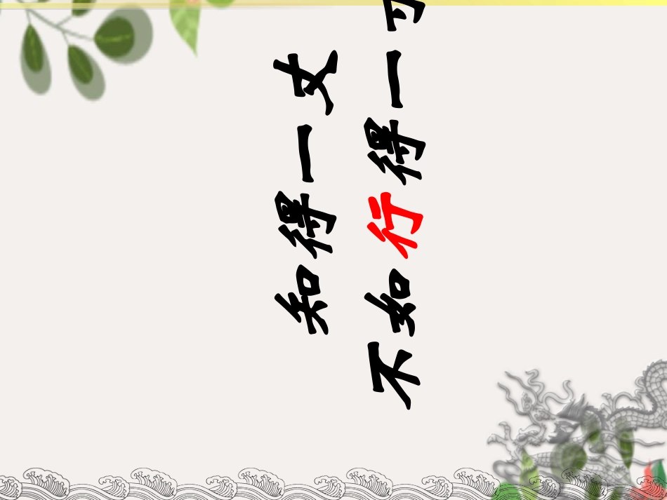 MTP培训课件_第3页