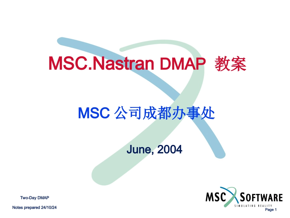 NastranDMAP培训资料_第1页