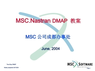 NastranDMAP培训资料