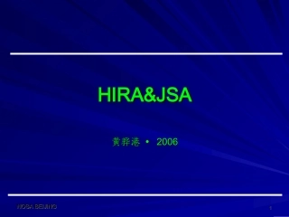 NOSA培训教程危险源辨识和风险评估培训教程