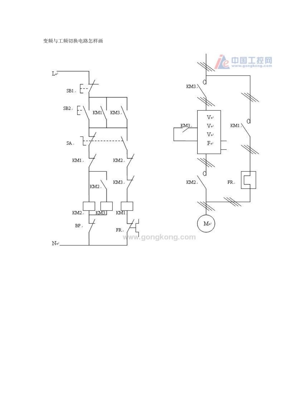 变频与工频切换电路怎样画_第1页