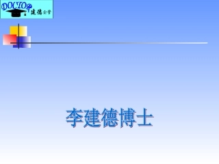 NPS现场管理操作手册