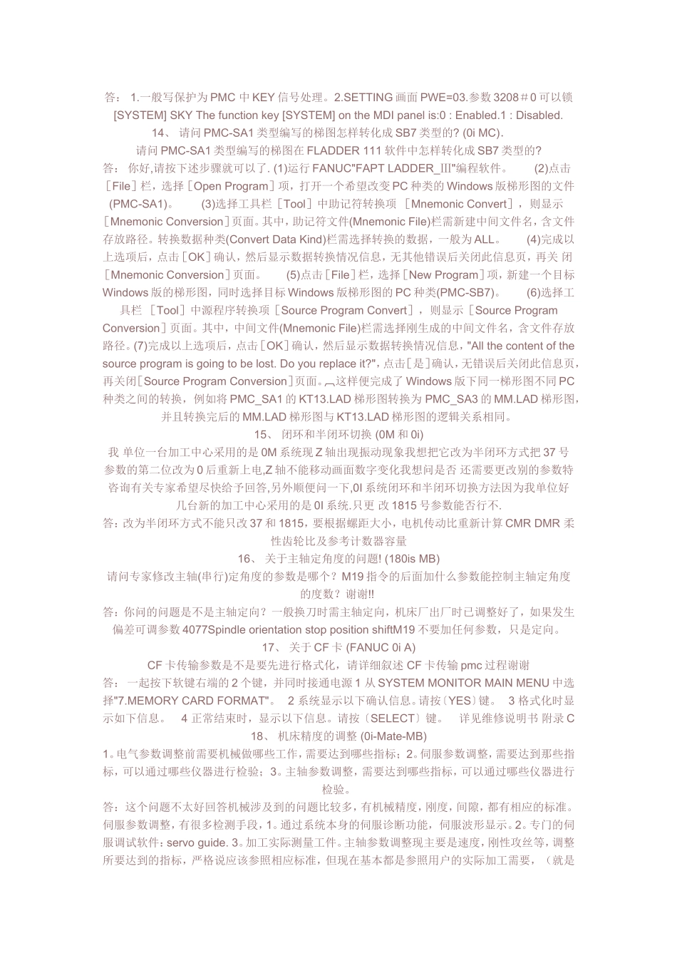 发那科fanuc数控系统常见问题及解决方法_第3页