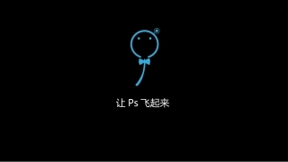 photoshopCC课件