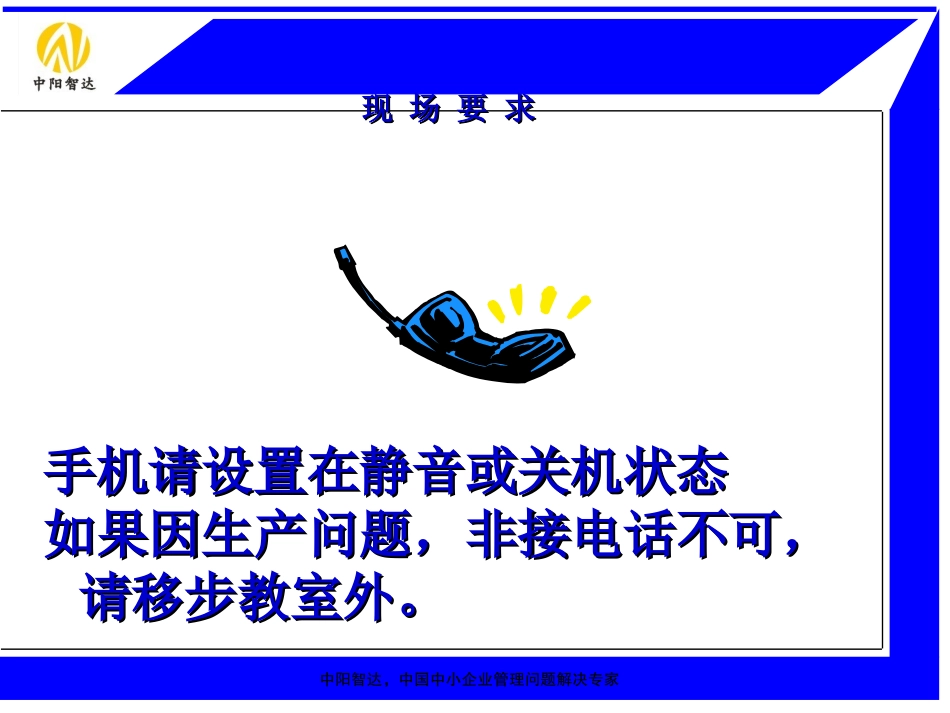 RoHS2.0培训资料_第2页