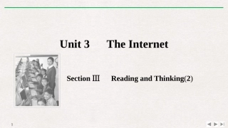 TheInternetSectionⅢ课件