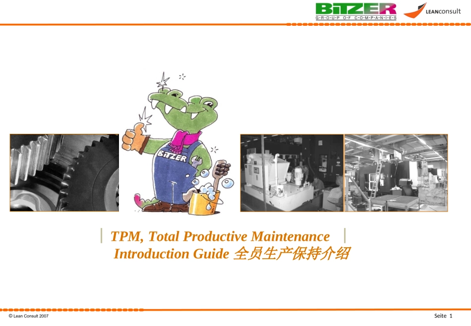 TPM培训讲义课件_第1页
