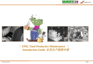 TPM培训讲义课件