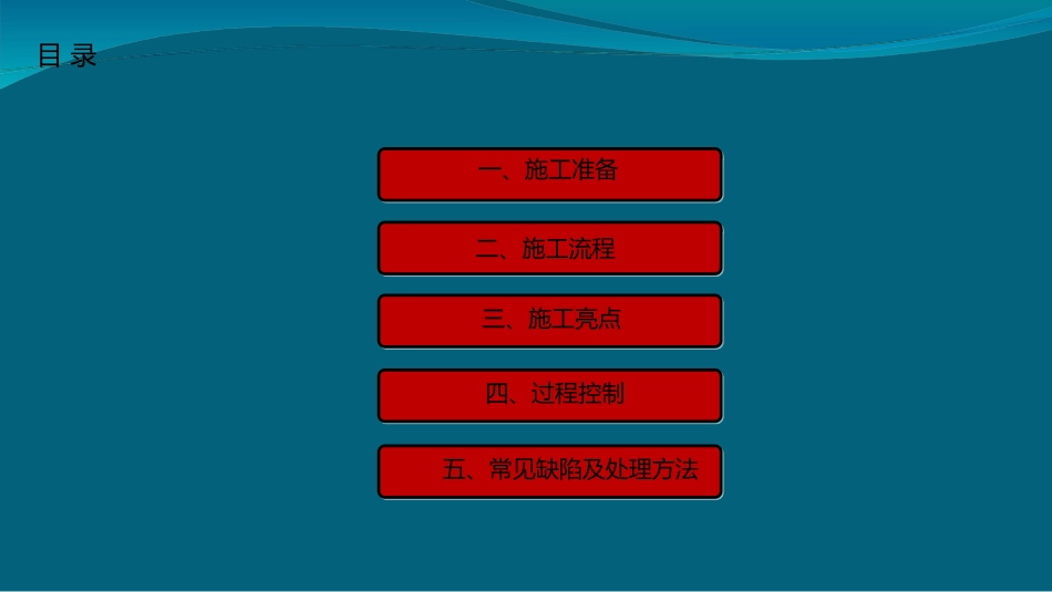 T梁预制场标准化施工_第2页