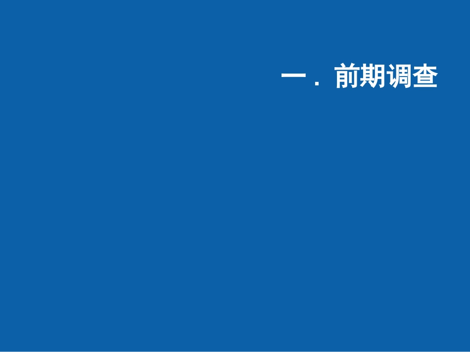VI毕业设计品牌设计汇编_第3页