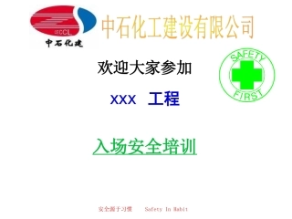 zscec培训教程
