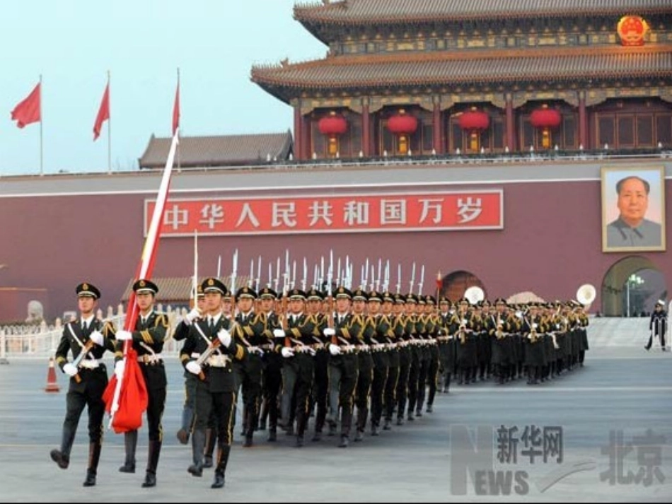 爱国主义教育_第3页