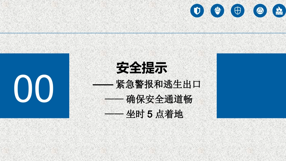 安全双控培训专题培训课件_第3页