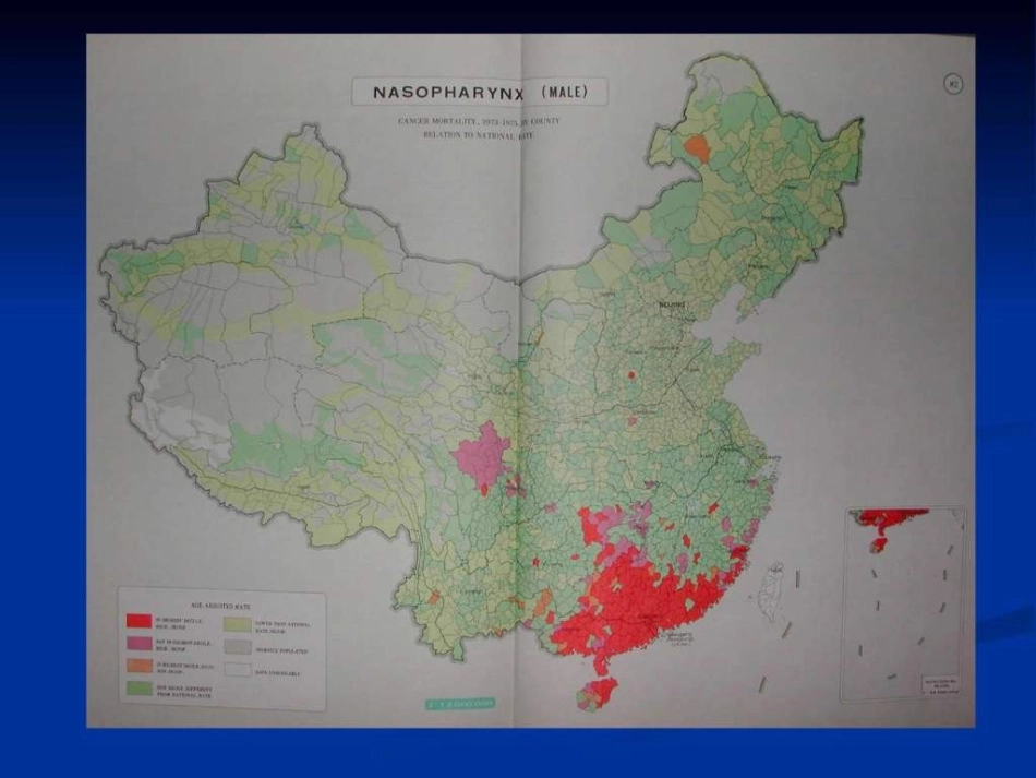 鼻咽癌指南课件._第3页