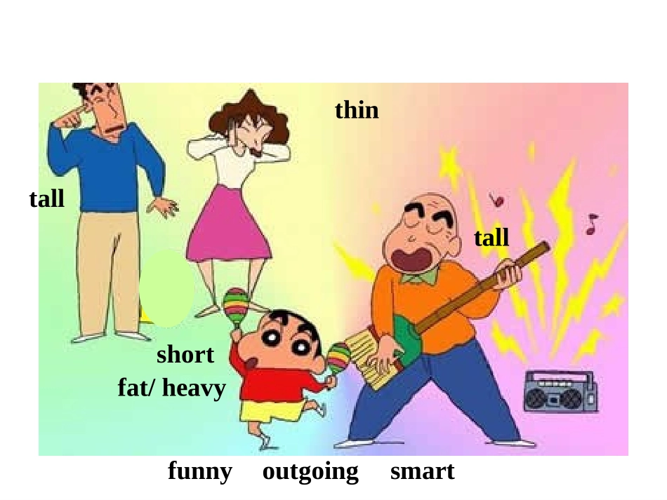 比较级最高级_第2页