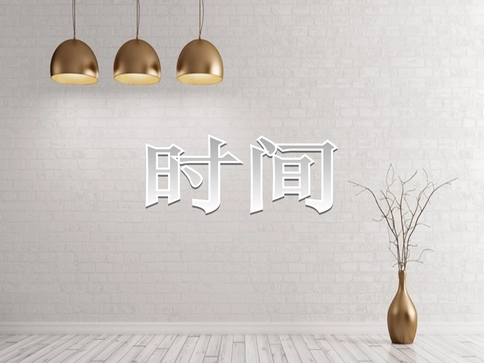 必备的家庭急救常识培训_第2页