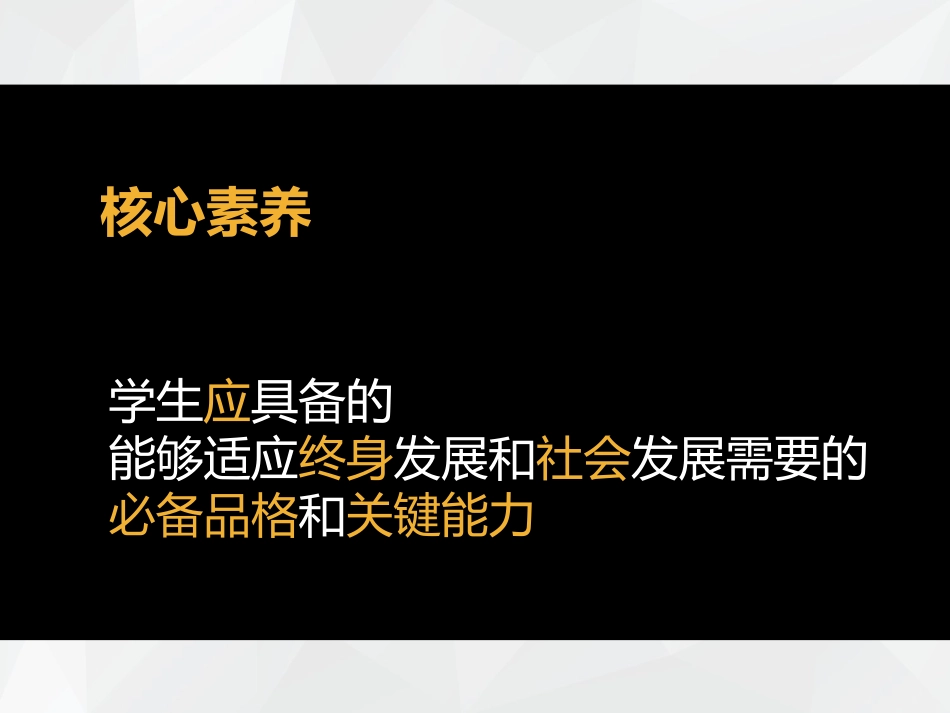 毕业论文的选题及开题报告的撰写_第2页