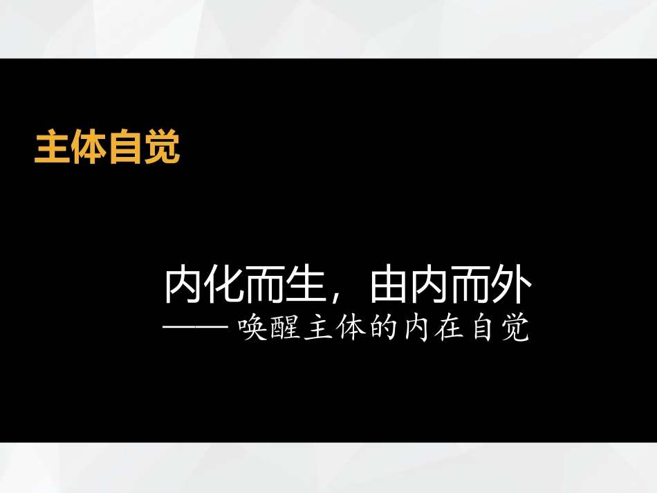 毕业论文的选题及开题报告的撰写_第3页