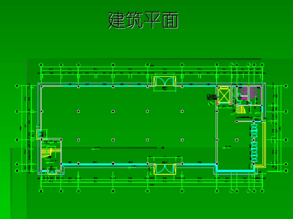 毕业设计答辩_第3页