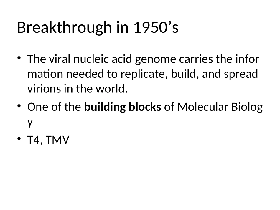 病毒的基因组与结构_第3页