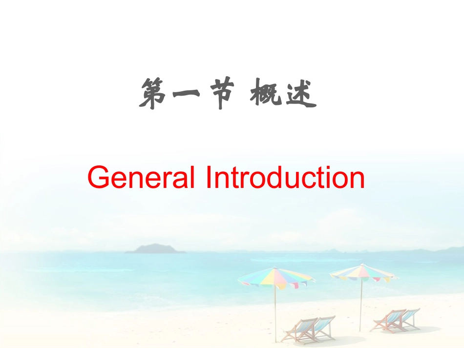 病理生理学缺氧课件_第3页