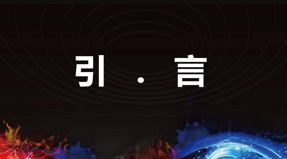 博洛尼企业文化_第3页