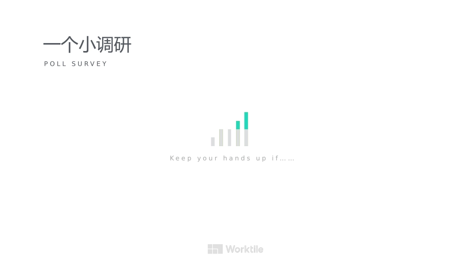 不神秘的OKR_第3页