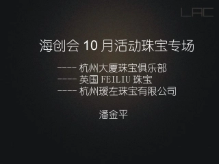 彩色宝石培训资料